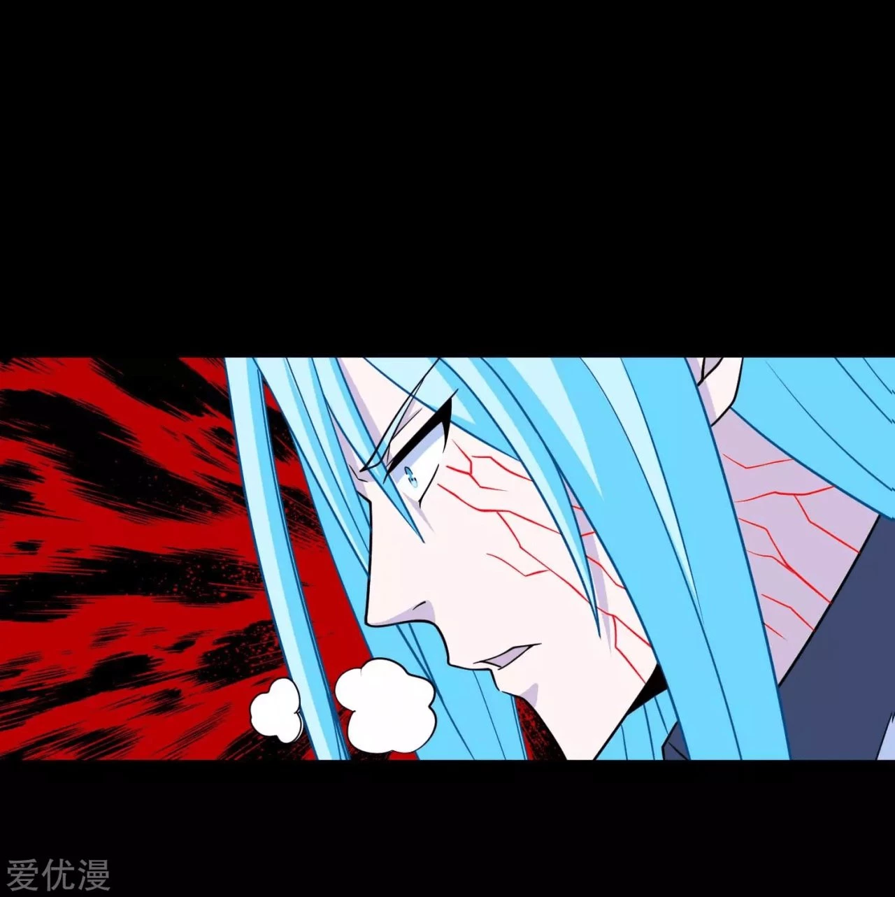 El rey del apocalipsis > Capitulo 207 > Page 271